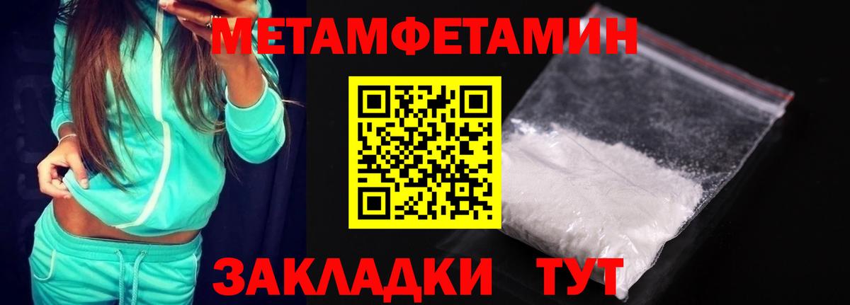 АМФ 97% Якутск