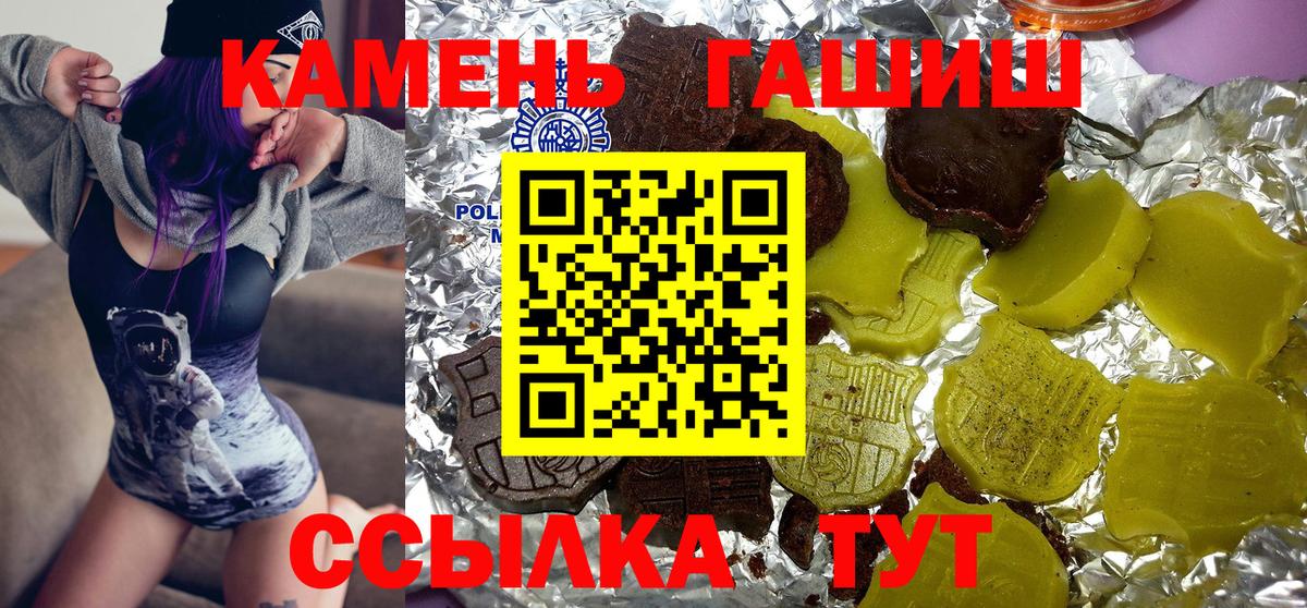 НБОМе  Гашиш  Вейп ТГК  Якутск  МЕФ кристаллы  Вход с VPN  MDMA  Цена  Канабис 
