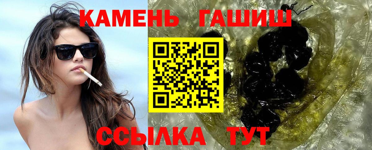 Гашиш VHQ  даркнет сайт  Якутск  Вход с VPN 