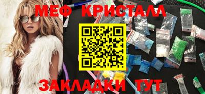 MESCALINE Нальчик
