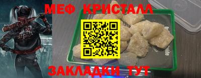 а пвп мука Наро-Фоминск