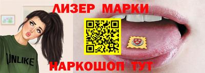 MESCALINE Нальчик
