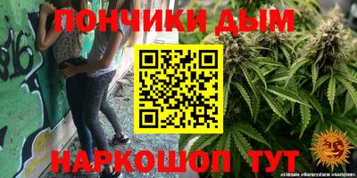 а пвп мука Наро-Фоминск