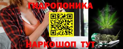 а пвп мука Наро-Фоминск