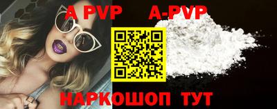 а пвп мука Наро-Фоминск