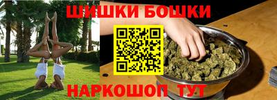 а пвп мука Наро-Фоминск