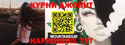 MESCALINE Нальчик