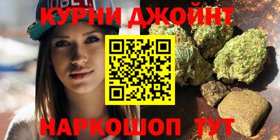 каннабис Нарткала
