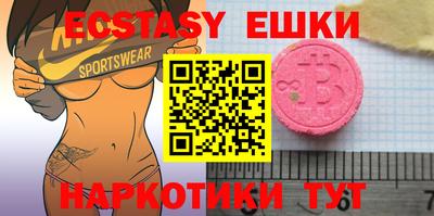 MESCALINE Нальчик