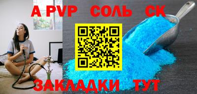 каннабис Нарткала