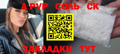 каннабис Нарткала
