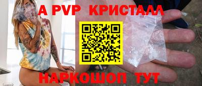 а пвп мука Наро-Фоминск