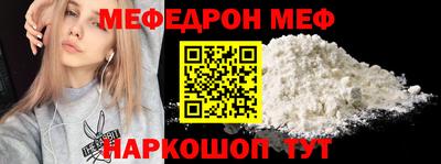 а пвп мука Наро-Фоминск