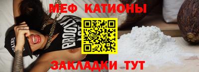 MESCALINE Нальчик