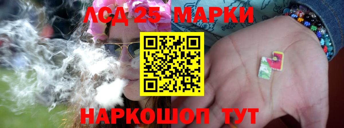 ЛСД экстази ecstasy  ЛСД экстази ecstasy  Якутск  Вход с VPN 