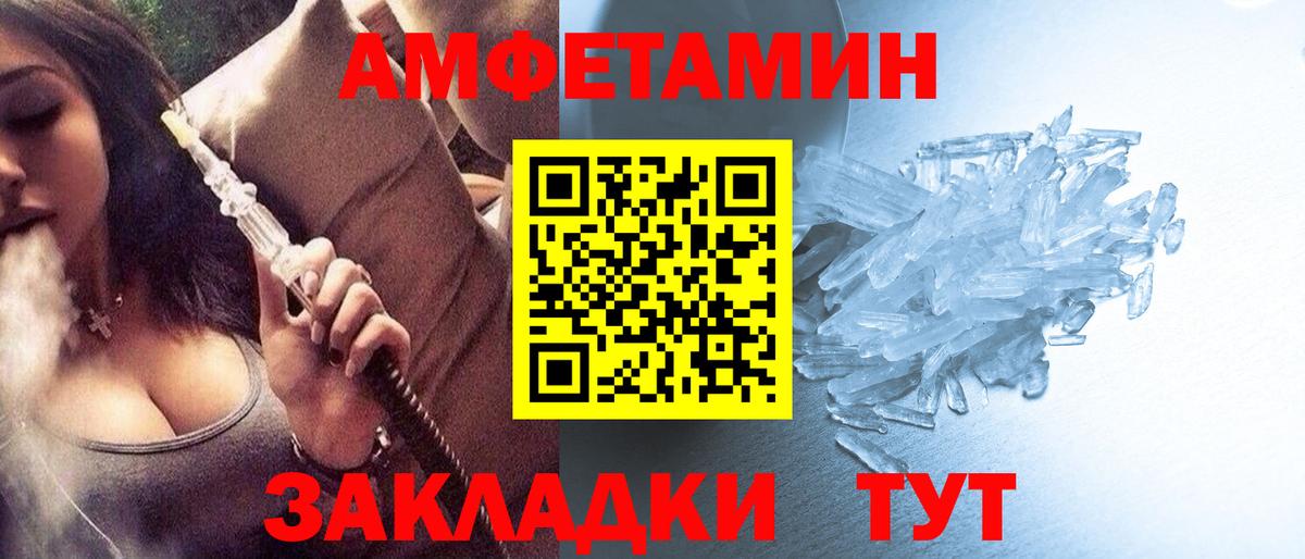 Метамфетамин Methamphetamine  Вход с VPN  Якутск 