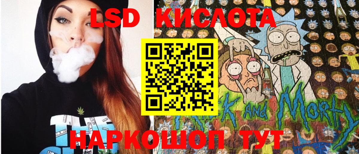 Марки NBOMe 1,5мг Якутск